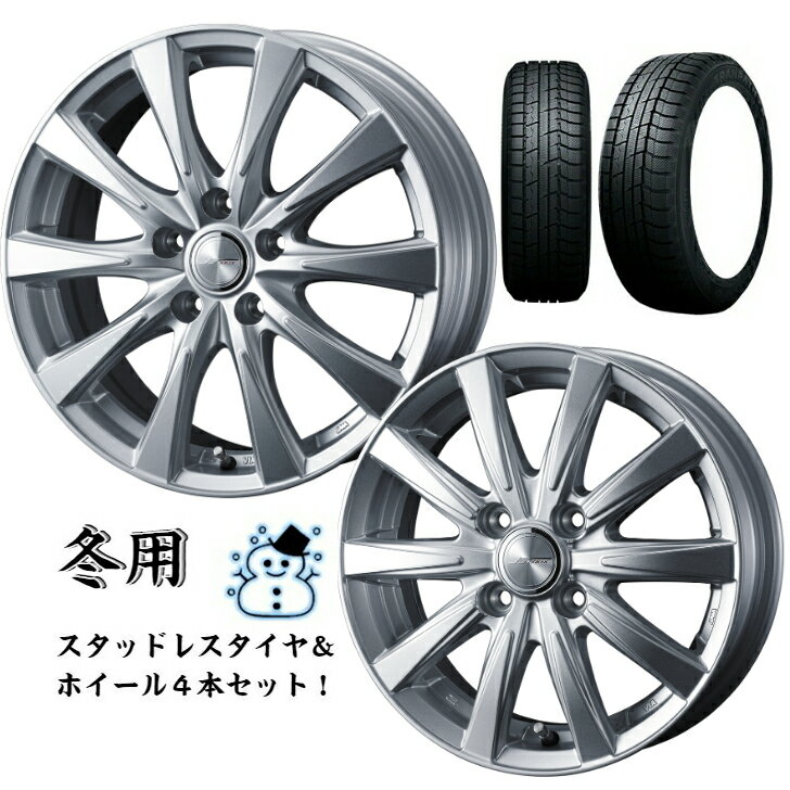 今冬入荷 新品 タイヤ ホイール 4本セット 175/80R15 90Q 15インチ スタッドレストーヨー トランパス TX ジョーカー スピリッツ シルバー 系 パジェロ キックス テリオス キッド ほか