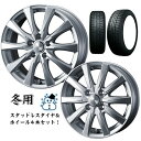 今冬入荷 新品 タイヤ ホイール 4本セット 205/70R15 96Q 15インチ スタッドレストーヨー トランパス TX ジョーカー スピリッツ シルバー 系 CR-V デリカスペースギア テリオス
