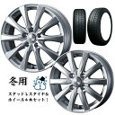 今冬入荷 新品 タイヤ ホイール 4本セット 215/50R17 91Q 17インチ スタッドレストーヨー トランパス TX ジョーカー スピリッツ シルバー 系 プリウスα ウィッシュ ヴィッツ イプサム アテンザスポーツ