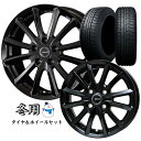 今冬入荷 225/65R17 17インチ スタッドレストーヨー トランパス TX KIT クレイシズ VS6 グロッシー ブラック(2)