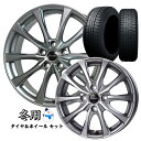 今冬入荷 新品 タイヤ ホイール 4本セット 205/55R16 91Q 16インチ スタッドレストーヨー トランパス TX エクシーダー E07 ノア ヴォクシー ステップワゴン アクセラ BRZ アテンザセダン