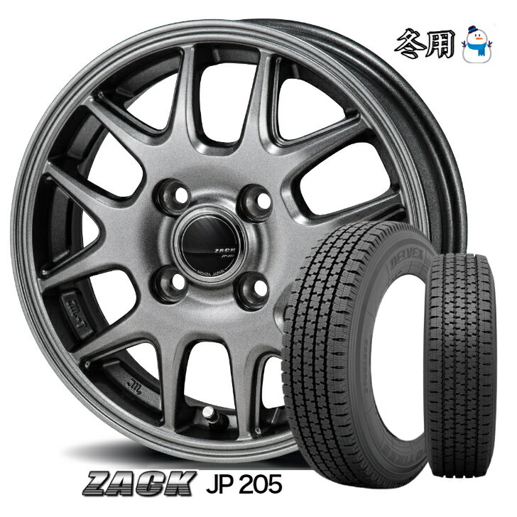 今冬入荷 新品 タイヤ ホイール 4本セット 145/80R12 80/78N スタッドレストーヨー デルベックス 935 ジャパン三陽 ZACK ザック JP 205 ピクシスバン ハイゼットカーゴ エブリィバン エヴリィバン キャリー サンバー