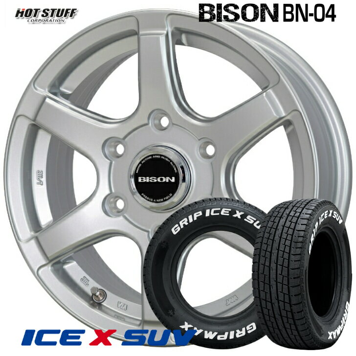 NV350 E25 E26 キャラバン15×6.0J インセット +44 6H 139.7 ホットスタッフ バイソン BN 04 シルバーグリップマックス ICE X 195/80R15C