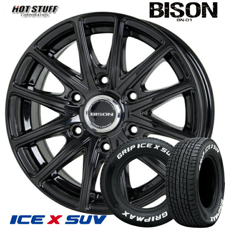 NV350 キャラバン15×6.0J インセット +44 6H 139.7 ホットスタッフ バイソン BN 01 ブラックグリップマックス ICE X 195/80R15C