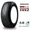 今冬入荷 215/55R17 新品 17インチ ブリザック VRX2 スタッドレスタイヤ 4本 デリカD:5 ヴェゼル オデッセイ ハイブリッド クラウンマジェスタ