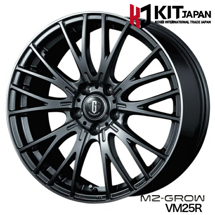 アルファード ヴェルファイア プリウスα ルミオン16×6.5J インセット +40 5-114.3 ディープメタルKIT MZ GROW VM25R 新品 ホイール 4本デリカ D:5 セルシオ 20/30系クラウン 3.5L 対応 (トヨタ系ビッグキャリパー)