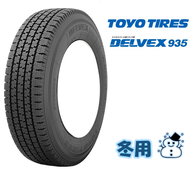 今冬入荷 新品 155/80R12 88/87N 12インチ スタッドレスTOYO TIRES トーヨー タイヤ DELVEX 935 デルベックスビジネスバン 小型トラック用 タイヤ 4本 セット