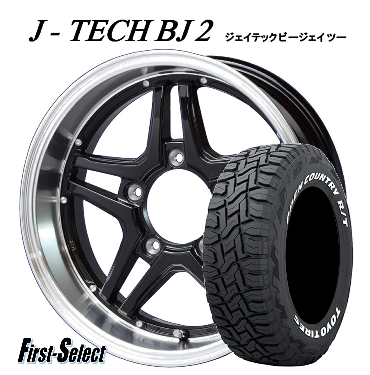 楽天市場】ホイール 深 リム 16インチ（ホイール穴数5）（タイヤ