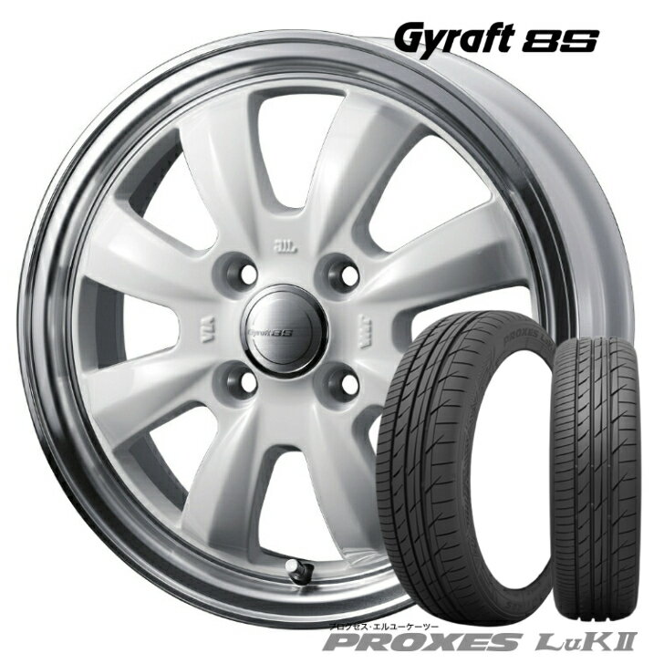15×4.5J インセット +45 4H 100 ホワイト165/55R15 75V 新品 タイヤ ホイール 4本Weds ウェッズ Gyraft 8S グラフト ハチエス 白TOYO TIRES トーヨー PROXES LuK2 プロクセスオッティ ekワゴン ワゴンR トッポ ライフ ミラ ムーブ