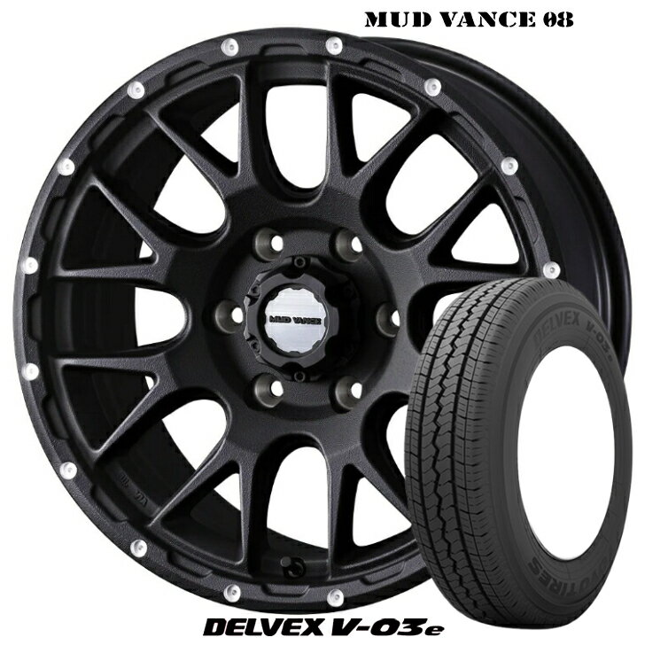ハイエース 200系 新品 タイヤ ホイール 4本15×6.0J インセット +33 6H 139.7 フリント ブラックWeds ウェッズ MUD VANCE マッドヴァンス 08 黒195/80R15 107/105N TOYO トーヨー V-03e