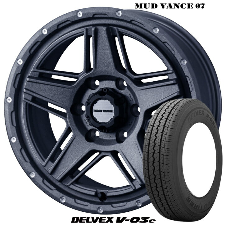 ハイエース 200系 新品 タイヤ ホイール 4本15×6.0J インセット +33 6H 139.7 フリントグレイWeds ウェッズ MUD VANCE マッドヴァンス 07 グレー195/80R15 107/105N TOYO トーヨー V-03e