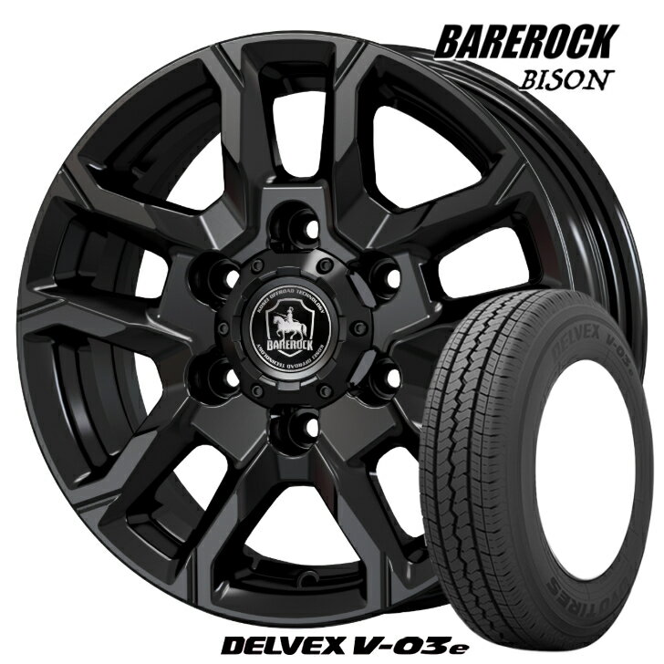 Rakuten - ハイエース 200系 新品 タイヤ ホイール 4本15×6.0J インセット +35 6H 139.7 ブラック 黒KIT ケイアイティ ベアロック バイソン KOSEI195/80R15 107/105N トーヨー V-03e