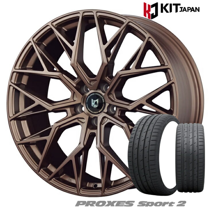 アルファード ヴェルファイア 40系 20×8.5J インセット +40 5-120 ブロンズKIT ケイアイティ レヴゲイン レブゲイン LM51Xトーヨー プロクセス スポーツ2 245/45R20