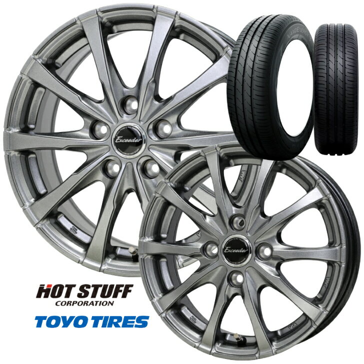 13×4.00B インセット+45 4-100ホットスタッフ エクシーダー E08 シルバー165/65R13 77S トーヨー ナノエナジー3新品 タイヤ ホイール 4本