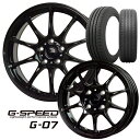 14×4.5J インセット +45 4-100155/55R14 69V 新品 タイヤ ホイール ホットスタッフ G スピード G07 ブラックトーヨー NANOENERGY3 ナノエナジー