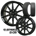 16×6.0J インセット+45 4-100185/55R16 83v タイヤ ホイール 4本ホットスタッフ G スピード G05 ブラックトーヨー ナノエナジー3 プラス 新品