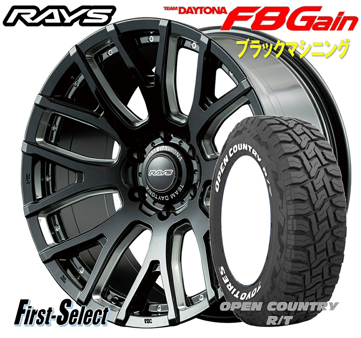 ランクルプラド ハイラックス ハイラックスサーフTEAM DAYTONA F8 Gain（チームデイトナ・F8ゲイン）20inch 9.0J +18 6H139.7TOYO オープンカントリーR/T265/50R20 110/107Q ホワイトレター