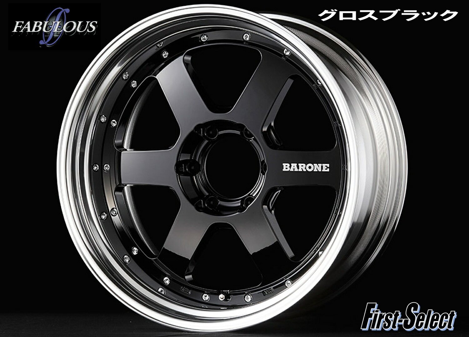 200系 ハイエース 深リム カスタムサイズFABULOUS BARONE RS-6 2Pグロスブラック19×9.0J 6H139.7+25特選輸入タイヤ19インチ 新品 タイヤ・ホイール