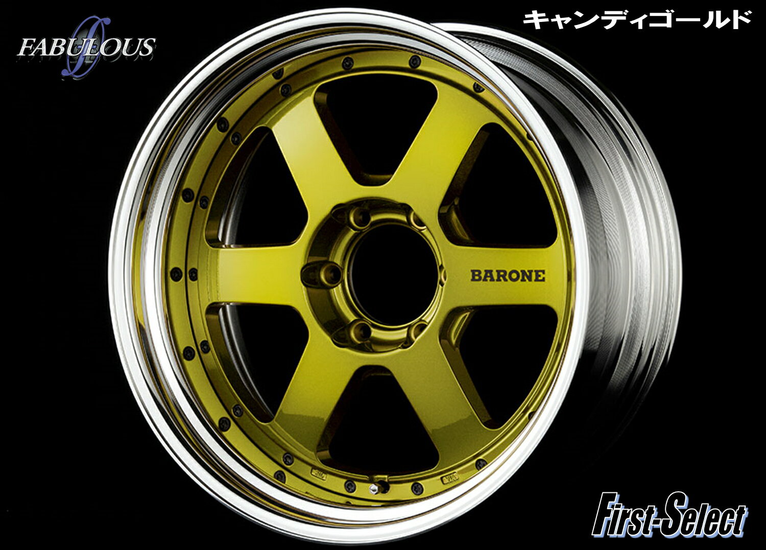 200系 ハイエース 深リム カスタムサイズFABULOUS BARONE RS-6 2Pキャンディゴールド19×9.0J 6H139.7+25特選輸入タイヤ19インチ 新品 タイヤ・ホイール