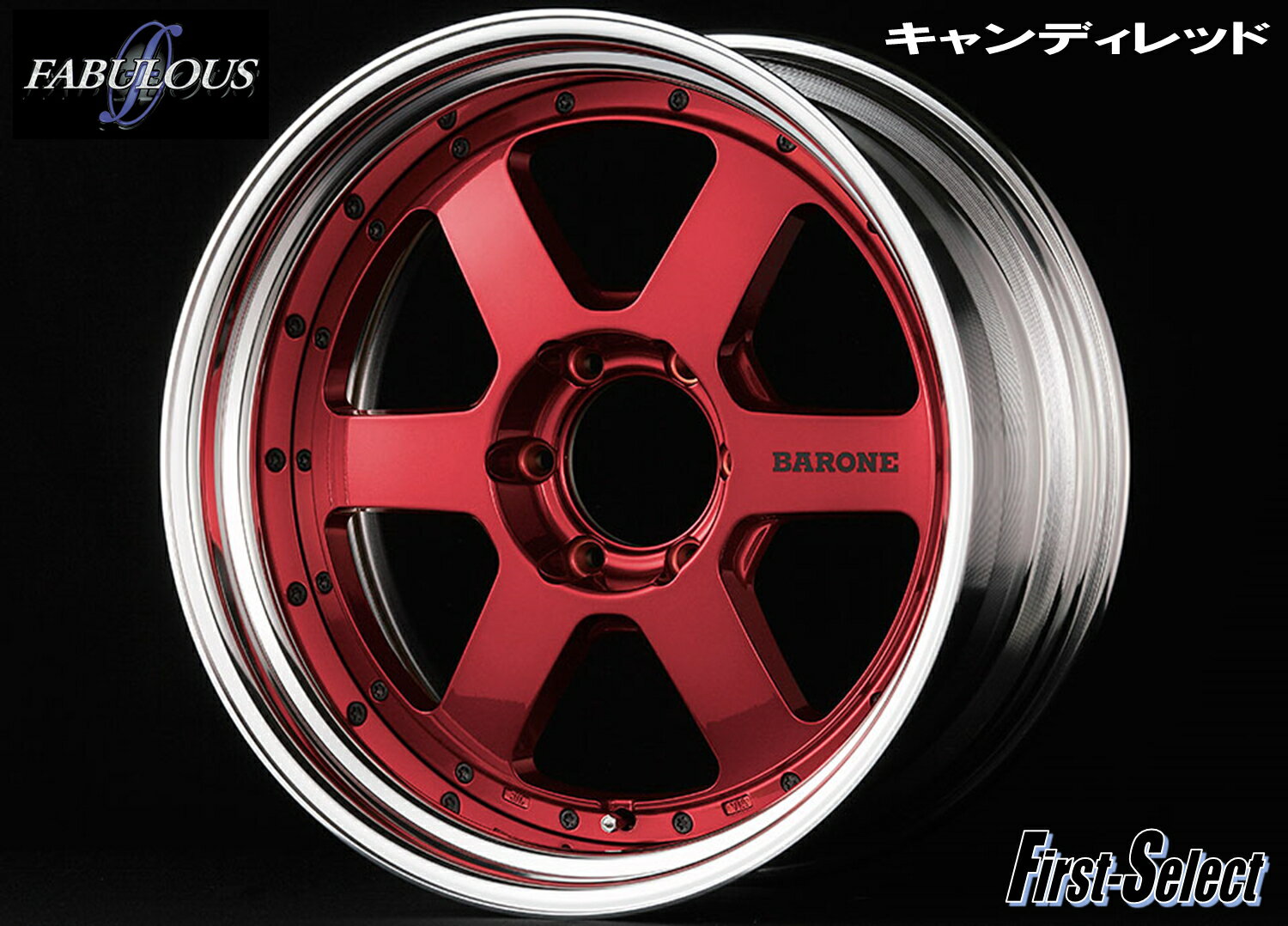 200系 ハイエース 深リム カスタムサイズFABULOUS BARONE RS-6 2Pキャンディレッド18×9.0J 6H139.7+25特選輸入タイヤ18インチ 新品 タイヤ・ホイール