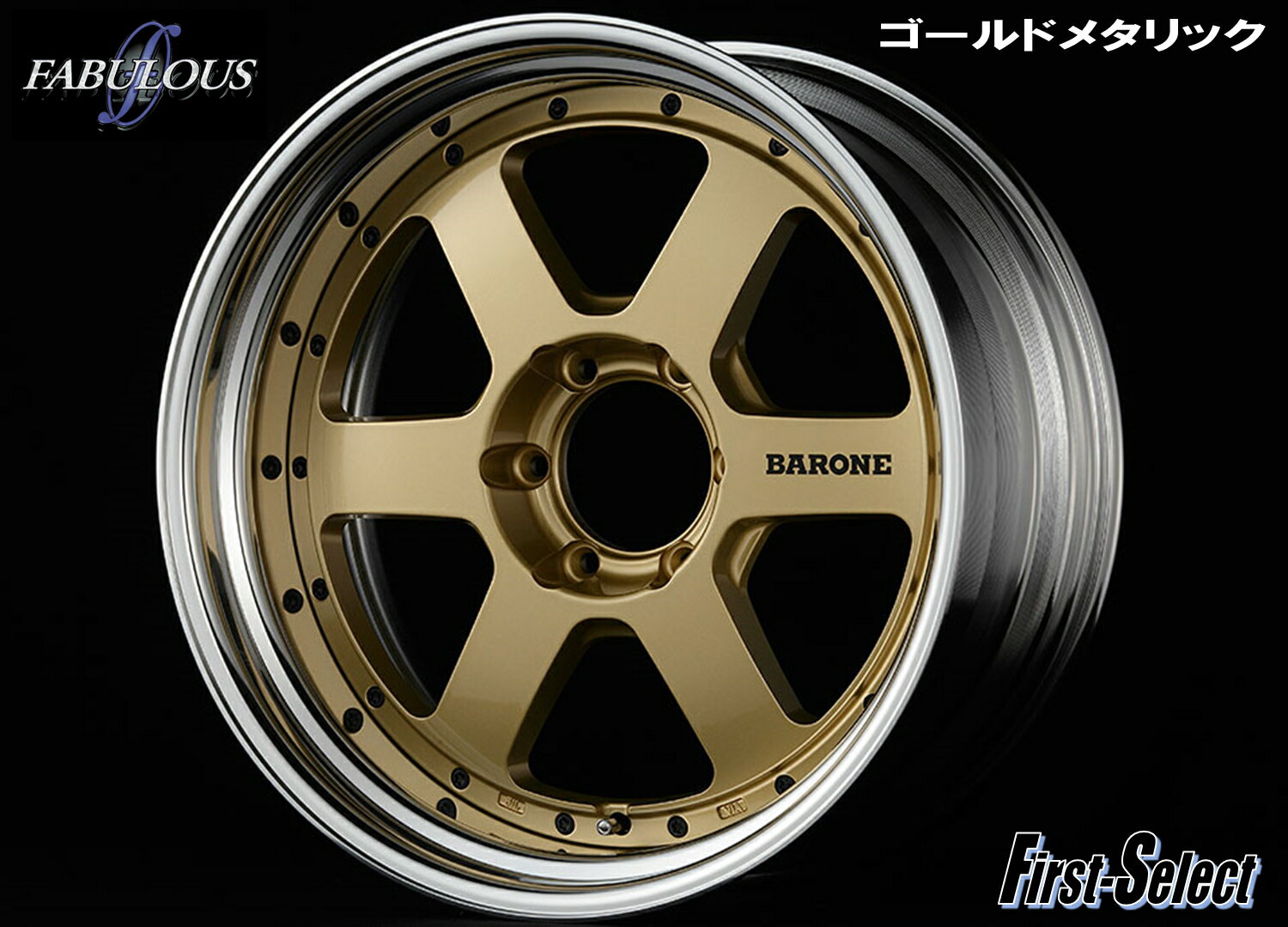 200系 ハイエース 深リム カスタムサイズFABULOUS BARONE RS-6 2Pゴールドメタリック20×9.0J 6H139.7+25特選輸入タイヤ20インチ 新品 タイヤ・ホイール