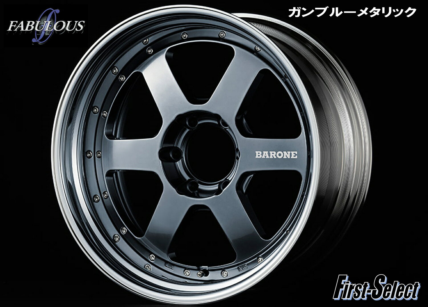 200系 ハイエース 深リム カスタムサイズFABULOUS BARONE RS-6 2Pガンブルーメタリック19×9.0J 6H139.7+25特選輸入タイヤ19インチ 新品 タイヤ・ホイール