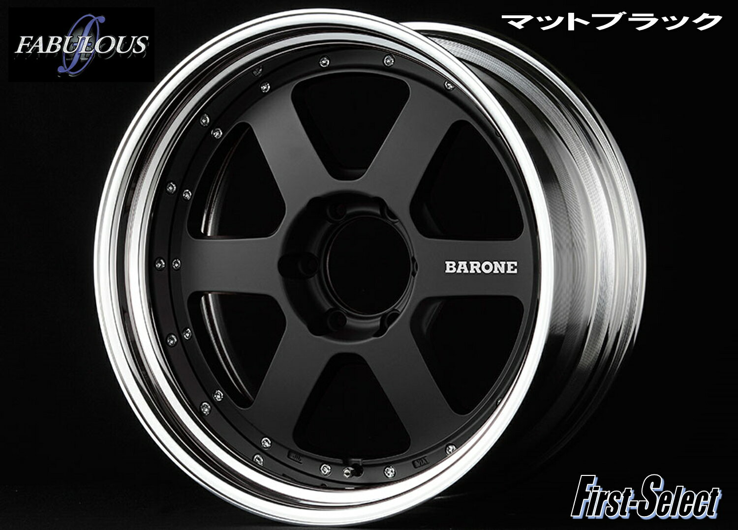 200系 ハイエース 深リム カスタムサイズFABULOUS BARONE RS-6 2Pマットブラック18×9.0J 6H139.7+25特選輸入タイヤ18インチ 新品 タイヤ・ホイール