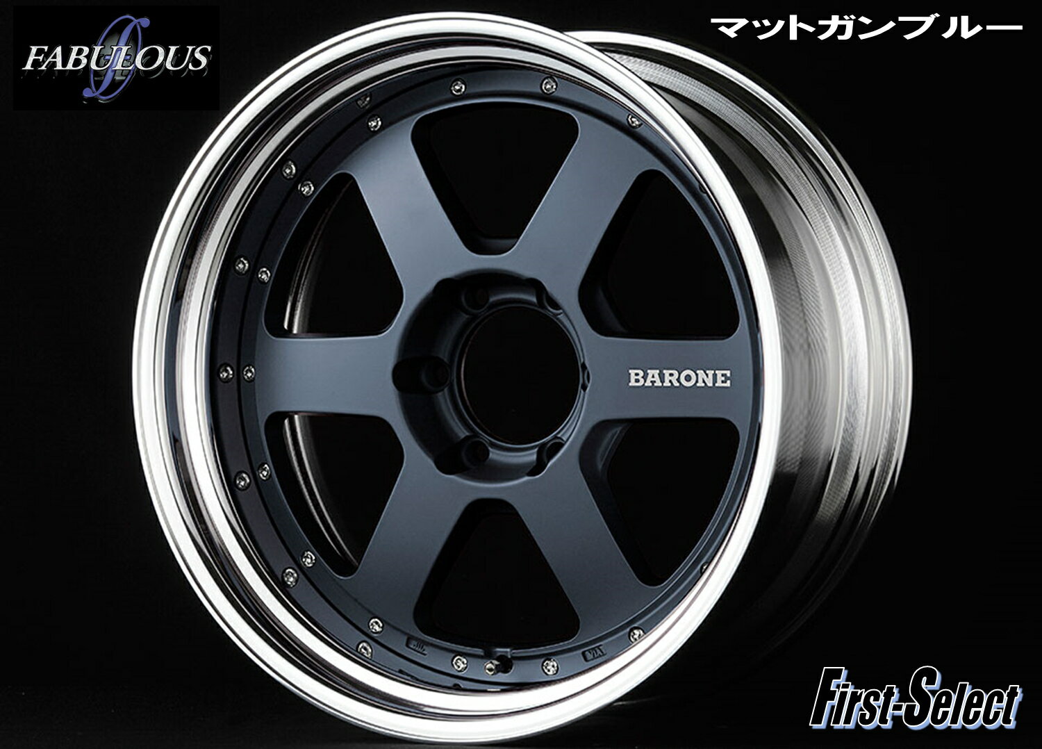 200系 ハイエース 深リム カスタムサイズFABULOUS BARONE RS-6 2Pマットガンブルー19×9.0J 6H139.7+25特選輸入タイヤ19インチ 新品 タイヤ・ホイール