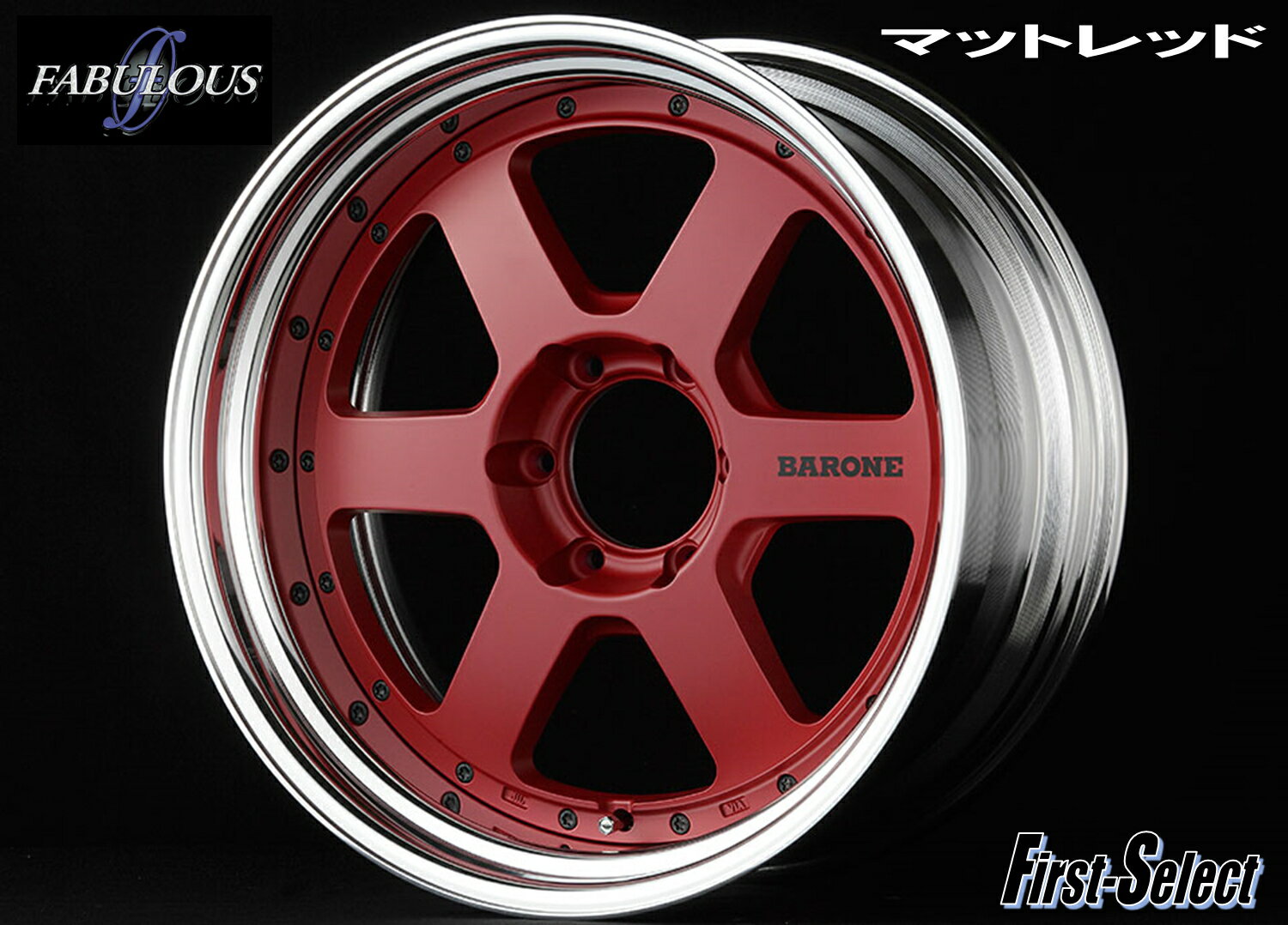 200系 ハイエース 深リム カスタムサイズFABULOUS BARONE RS-6 2Pマットレッド18×9.0J 6H139.7+25特選輸入タイヤ18インチ 新品 タイヤ・ホイール