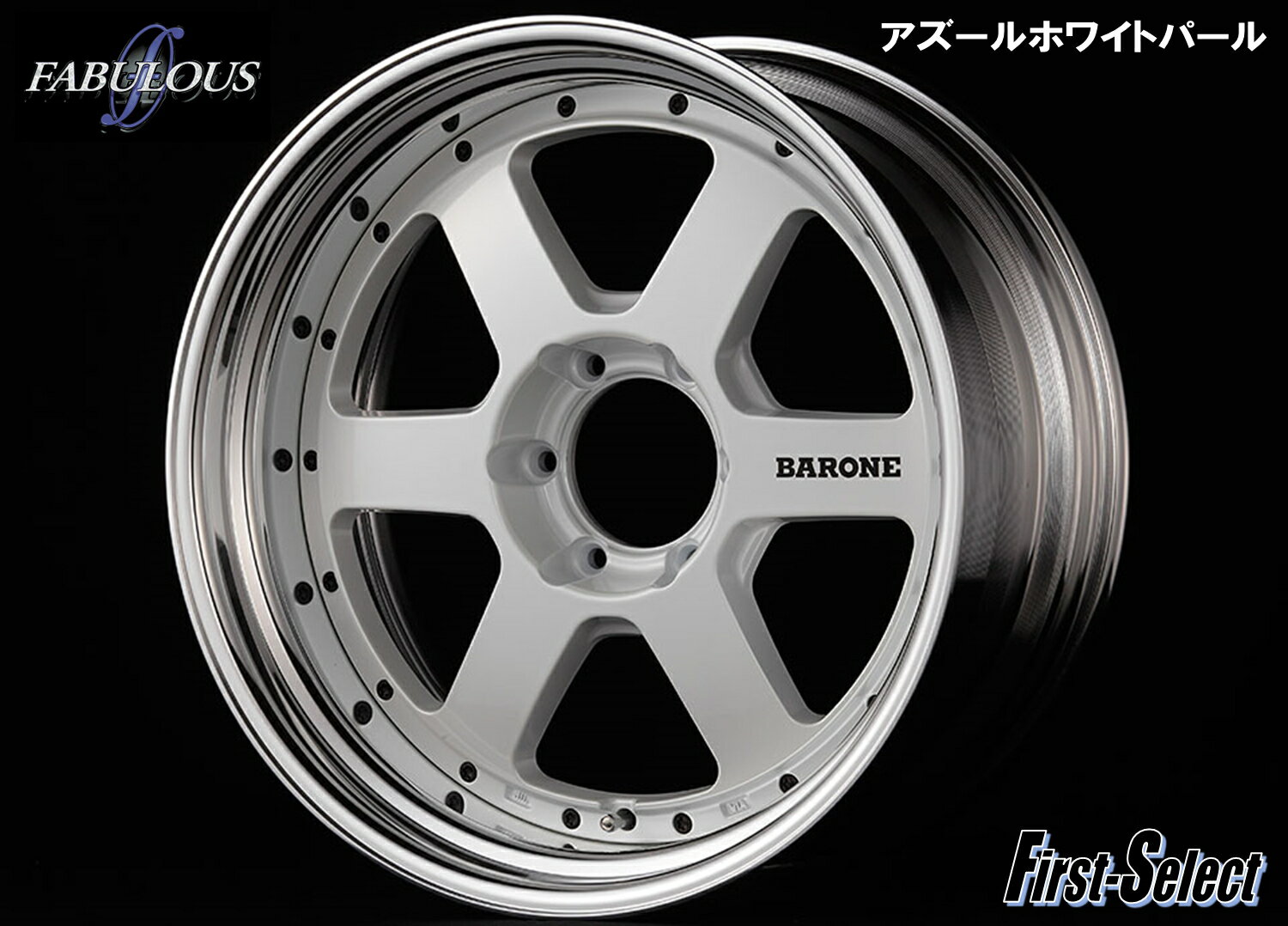 200系 ハイエース 深リム カスタムサイズFABULOUS BARONE RS-6 2Pアズールホワイトパール19×9.0J 6H139.7+25特選輸入タイヤ19インチ 新品 タイヤ・ホイール