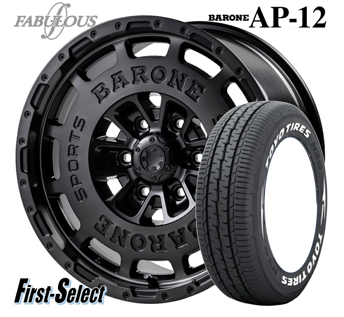 カスタムサイズ 要オーバーフェンダー200系 ハイエース・レジアスエースFABULOUS BARONE AP-12 WIDE（ファブレス ヴァローネ エーピートゥエルブ ワイド ）18inch 9.0J +25 6H139.7深リムTOYO H30