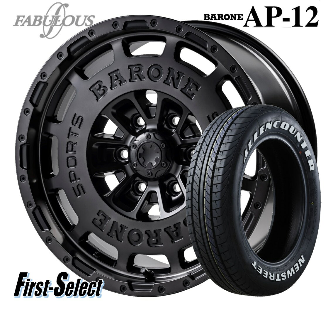 カスタムサイズ 要オーバーフェンダー200系 ハイエース・レジアスエースFABULOUS BARONE AP-12 WIDE（ファブレス ヴァローネ エーピートゥエルブ ワイド ）18inch 9.0J +25 6H139.7深リム特選輸入タイヤサイズ選べます。