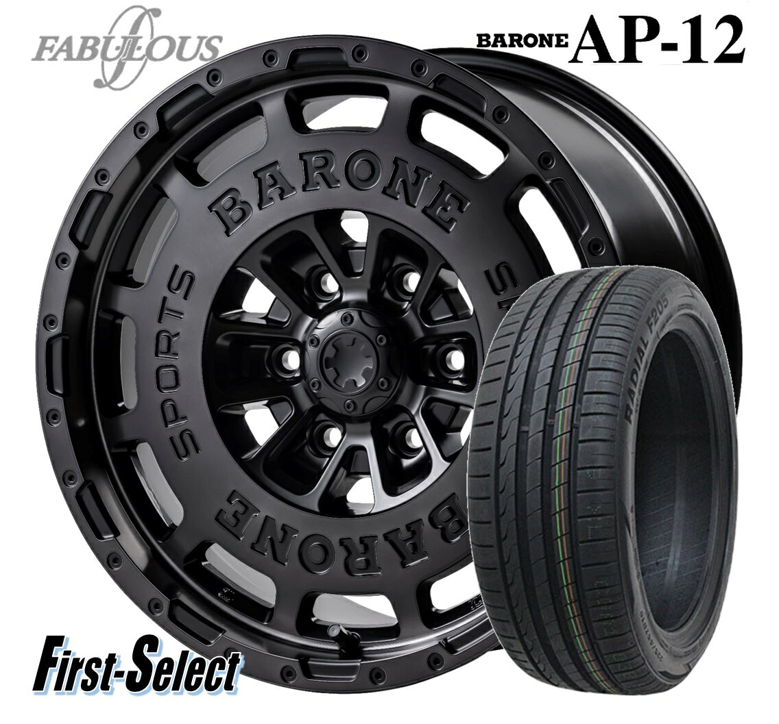 カスタムサイズ 要オーバーフェンダー200系 ハイエース・レジアスエースFABULOUS BARONE AP-12 WIDE（ファブレス ヴァローネ エーピートゥエルブ ワイド ）18inch 9.0J +25 6H139.7深リム特選輸入タイヤサイズ選べます。