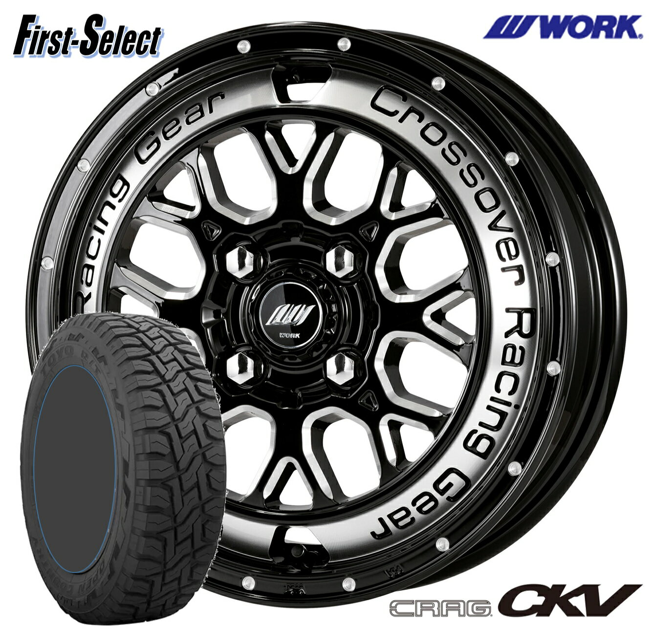 軽自動車全般 ハイゼット 軽トラ 軽バン ゴツゴツ系WORK CRAG CKV14inch 4.5J 45 4H100 ブラックマシニングカットクリア タイヤ ＆ ホイール 新品 4本155/65R14 オープンカントリーR/T