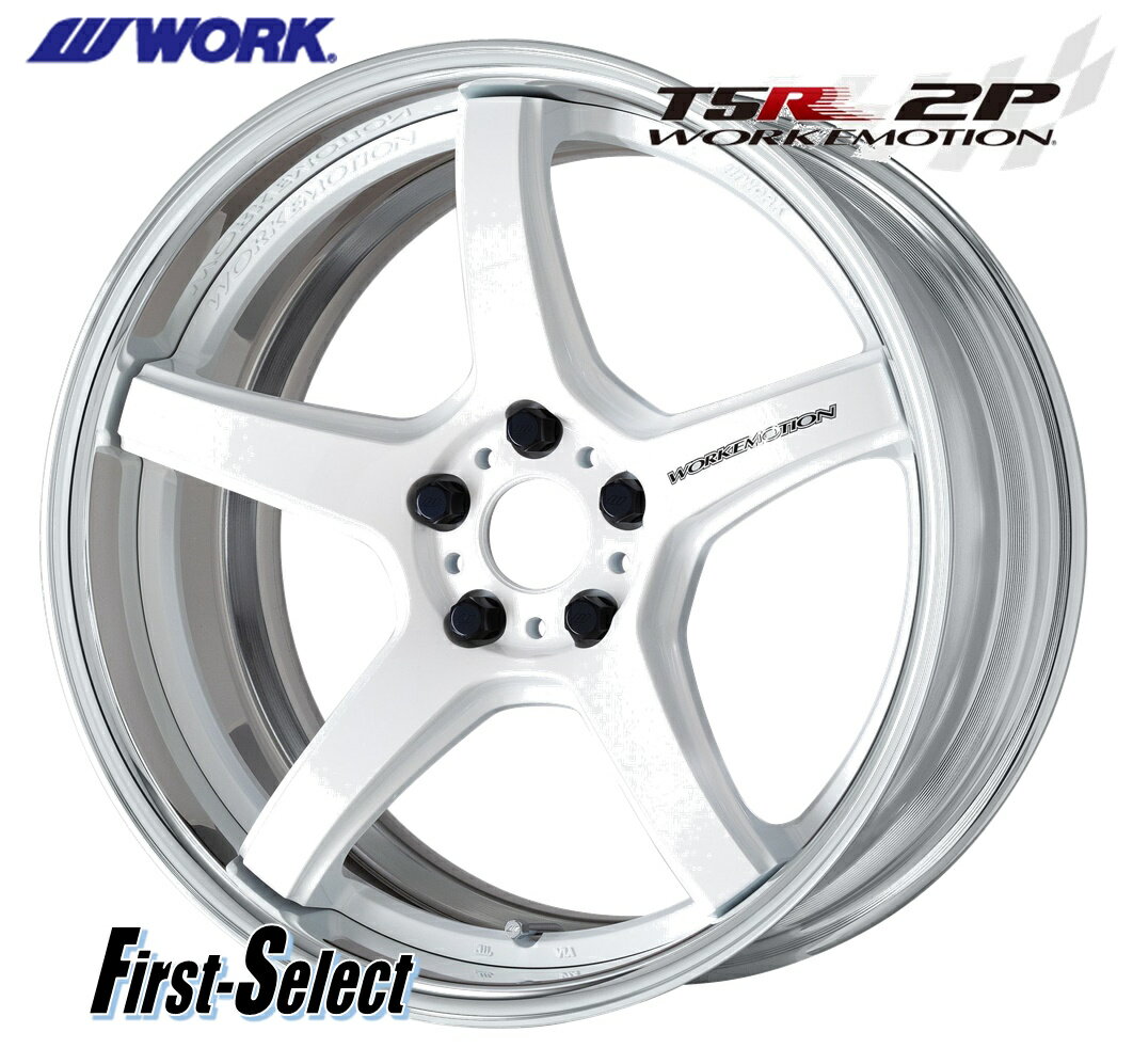 シルビア 180SXRX-7WORK EMOTION T5R(2P)ワーク エモーション ティーファイブアール18inch F/8.5J +35 R/9.5J+38 5H114.3新品ホイール4枚SET