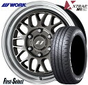 200系 ハイエース 深リムWORK XTRAP M1HCハイパーガンメタダイヤカットリム17inch 6.5J 6H139.7+38ファルケンW1117インチ 新品 タイヤ・ホイール