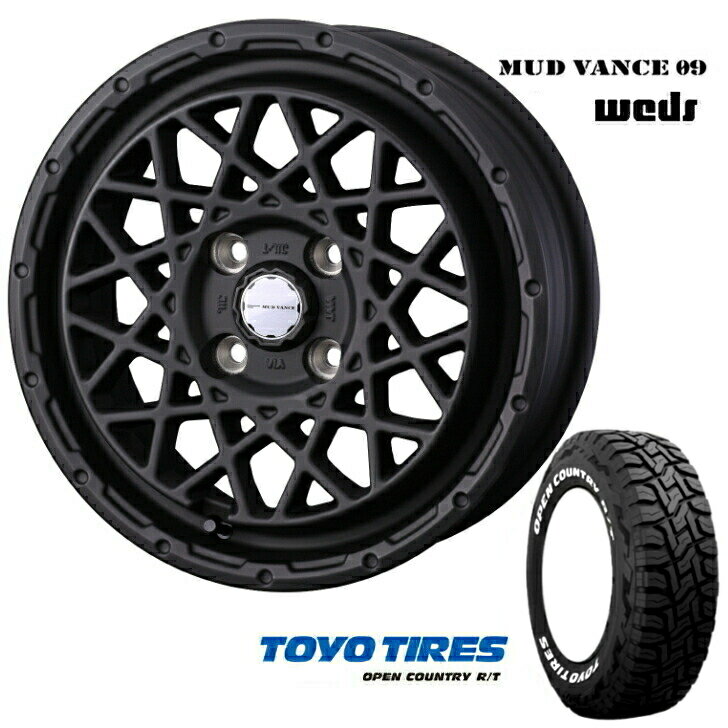 14×4.5J インセット ＋45 4-100 14インチ 165/80R14 Weds ウェッズ MUD VANCE 09 マッド ヴァンス ブラックトーヨー オープンカントリー R/T 新品 タイヤ ホイールハスラー キャストアクティバ ハイゼット 軽トラ 軽バン