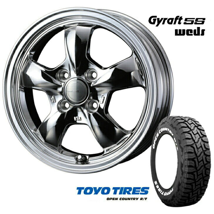 Rakuten - 14×4.5J インセット ＋45 4-100 14インチ 165/80R14 Weds ウェッズ GYRAFT 5S グラフト ゴエス スパッタリングトーヨー オープンカントリー R/T 新品 タイヤ ホイールハスラー キャストアクティバ ハイゼット 軽トラ 軽バン