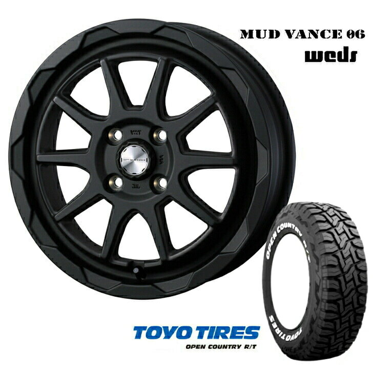 Rakuten - 14×4.5J インセット ＋45 4-100 14インチ 165/80R14 Weds ウェッズ MUD VANCE 06 マッド ヴァンス ブラックトーヨー オープンカントリー R/T 新品 タイヤ ホイールハスラー キャストアクティバ ハイゼット 軽トラ 軽バン