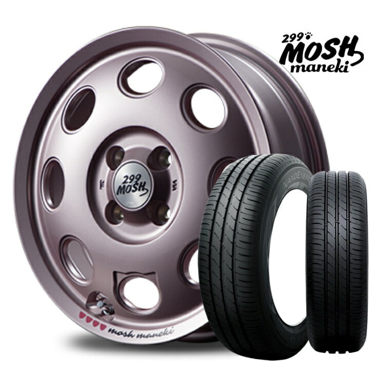 楽天ファーストセレクト14×4.5J インセット +45 4H-100 4本 ピンク155/65R14 75H 新品 サマータイヤ ホイール セットMID マルカ サービス 299 MOSH maneki マネキTOYO TIRES トーヨー NANOENERGY3 ナノエナジーN-BOX ウェイク スペーシア デイズ ワゴンR 等