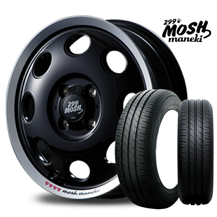 楽天ファーストセレクト14×4.5J インセット +45 4H-100 4本 ブラック155/65R14 75H 新品 サマータイヤ ホイール セットMID マルカ サービス 299 MOSH maneki マネキTOYO TIRES トーヨー NANOENERGY3 ナノエナジーN-BOX ウェイク スペーシア デイズ ワゴンR 等