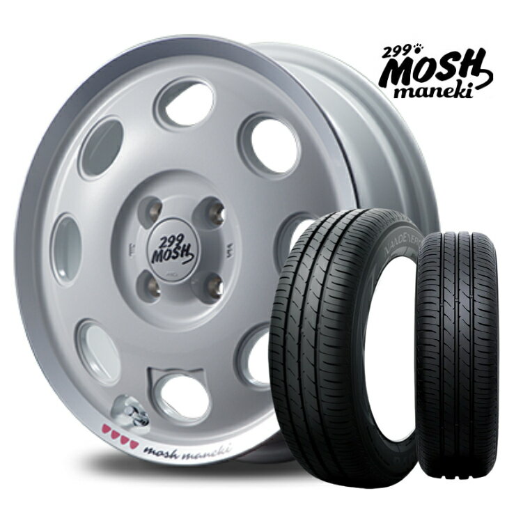 楽天ファーストセレクト14×4.5J インセット +45 4H-100 4本 ホワイト155/55R14 69V 新品 サマータイヤ ホイール セットMID マルカ サービス 299 MOSH maneki マネキ 白TOYO TIRES トーヨー NANOENERGY3 ナノエナジーバモス モコ ekワゴン アルト ワゴンR ミラ ミニカ 等