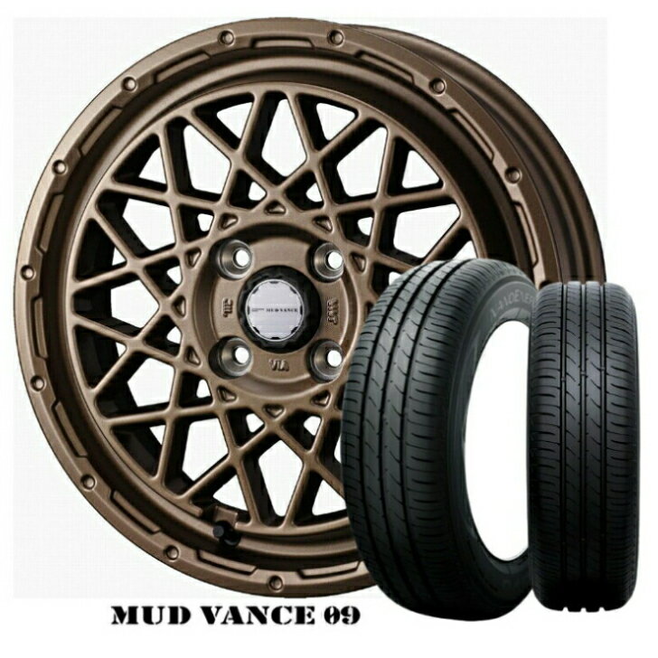 15×4.5J インセット +45 4H-100 4本 ブロンズ165/55R15 75V 新品 サマータイヤ ホイール セットWeds ウ..