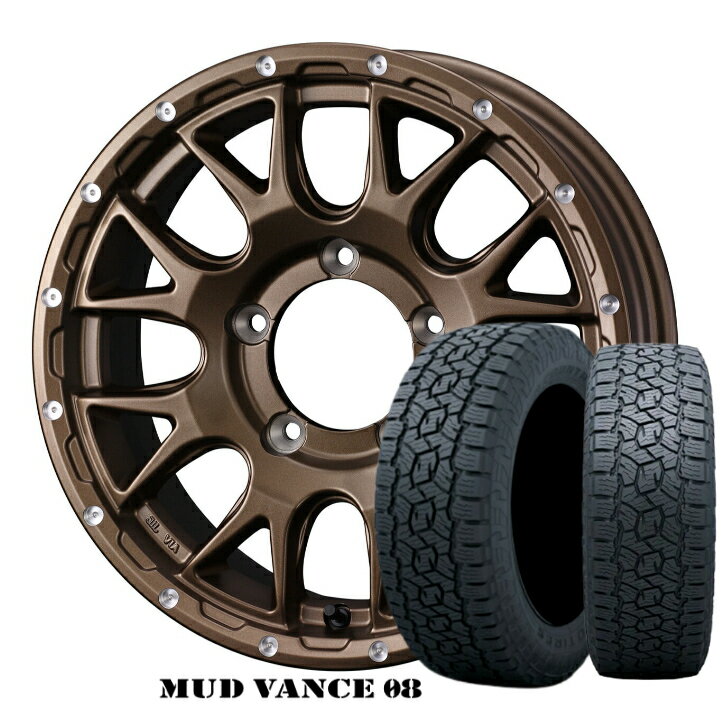 Rakuten - JIMNY スズキ ジムニー 新品 タイヤ ホイール 4本16インチ 5.5J インセット +22 5H139.7 ブロンズ175/80R16 91S トーヨー オープン カントリー A/T スリー