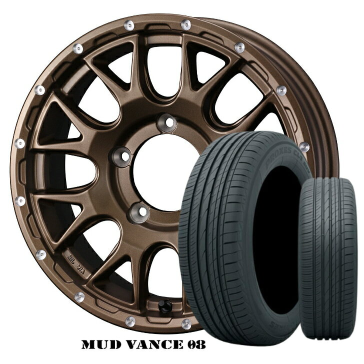 Rakuten - JIMNY スズキ ジムニー 新品 タイヤ ホイール 4本16インチ 5.5J インセット +22 5H 139.7 ブロンズ175/80R16 91S トーヨー プロクセス PROXES CL1 SUV