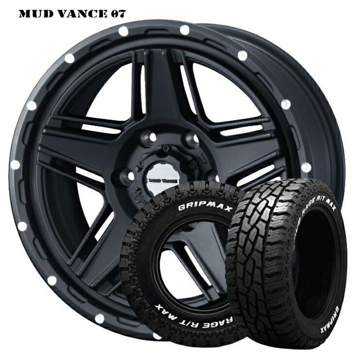 Rakuten - ハイエース 200系 新品 タイヤ ホイール 4本15×6.0J インセット +33 6H 139.7 マットブラックWeds ウェッズ MUD VANCE マッドヴァンス 07 黒195R15C 107/105Q グリップマックス マッドレイジ R/T