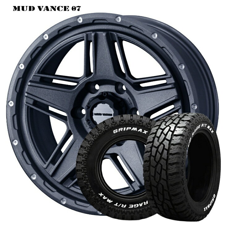 ハイエース 200系 新品 タイヤ ホイール 4本15×6.0J インセット +33 6H 139.7 フリントグレイWeds ウェッズ MUD VANCE マッドヴァンス 07 グレー195R15C 107/105Q グリップマックス マッドレイジ R/T