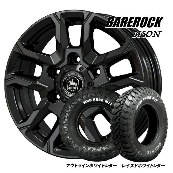 ハイエース 200系 新品 タイヤ ホイール 4本15×6.0J インセット +35 6H 139.7 ブラック 黒KIT ケイアイティ ベアロック バイソン KOSEI195R15C 107/105Q グリップマックス マッドレイジ M/T