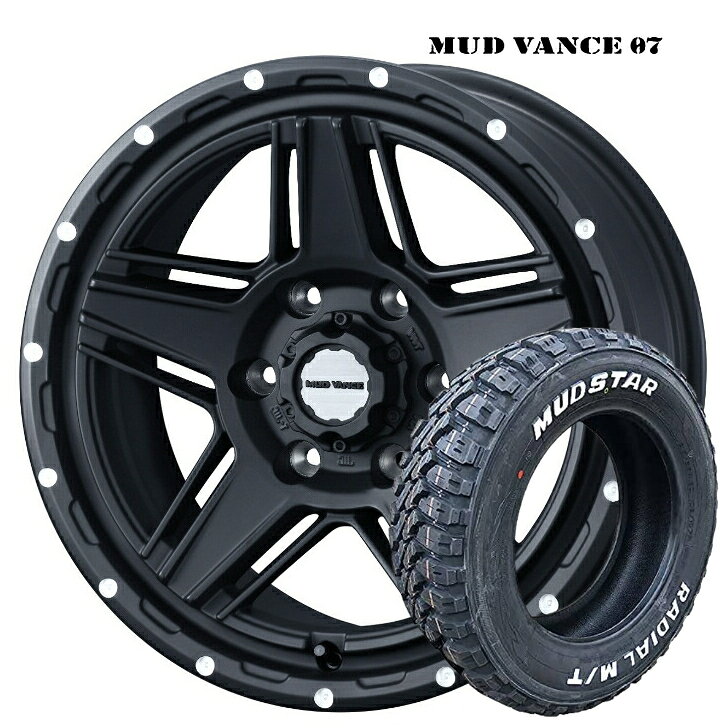 樂天商城 - ハイエース 200系 新品 タイヤ ホイール 4本15×6.0J インセット +33 6H 139.7 マットブラックWeds ウェッズ MUD VANCE マッドヴァンス 07 黒195/80R15 107/105N LT マッドスター ラジアル M/T