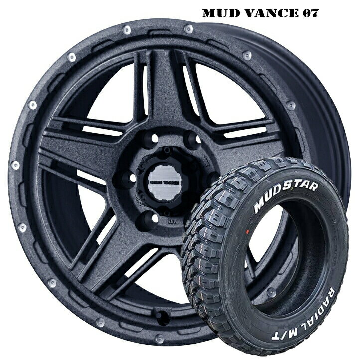 ハイエース 200系 新品 タイヤ ホイール 4本15×6.0J インセット +33 6H 139.7 フリントグレイWeds ウェッズ MUD VANCE マッドヴァンス 07 グレー195/80R15 107/105N LT マッドスター ラジアル M/T